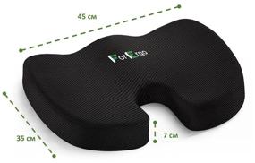 img 1 attached to ForErgo seat cushion Form U PIL011, 35 x 45 cm, height 7 cm
