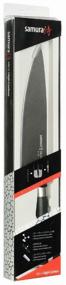 img 1 attached to Chef knife Samura SM-0085B