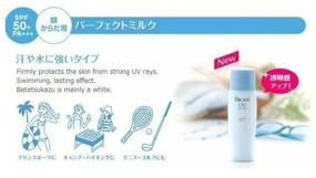 img 1 attached to Biore emulsion UV Perfect for body and face SPF 50, 40 g, 40 ml, 1 piece