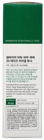 img 1 attached to Some By Mi AHA-BHA-PHA 30 Days Miracle Toner: Your Solution to Clear, Radiant Skin in Just 30 Days!