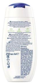 img 1 attached to Cream shower gel Nivea Coconut, 250 ml