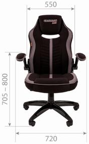 img 1 attached to Игровое кресло Chairman GAME 19, обивка: текстиль, цвет: черный/синий