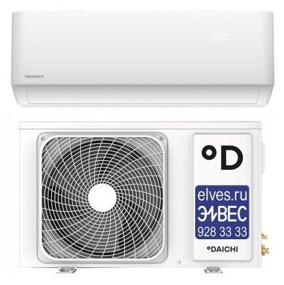 img 1 attached to Wall-mounted split system Daichi AIR AIR20AVQ1/AIR20FV1 / air conditioner