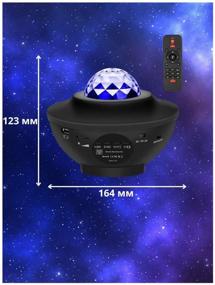 img 1 attached to Night light Cubris starry sky projector with remote control / night light for children / lamp with USB and Bluetooth Bluetooth speaker and MP3 player