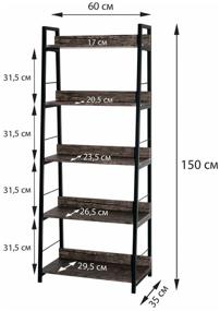 img 1 attached to Rack Brabix Loft SH-003, 5 shelves, material: metal, WxDxH: 60x35x150 cm, bog oak