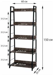 img 1 attached to Стеллаж Brabix Loft SH-003, 5 полок, материал: металл, ШxГxВ: 60х35х150 см, дуб морёный