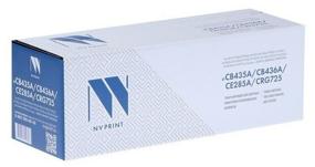 img 1 attached to NV PRINT cartridge CB435A/CB436A/CE285A/CRG725 for HP and Canon (2000k), black