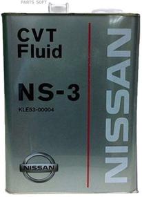 img 1 attached to Transmission oil Nissan NS-3 CVT Fluid, 4 l