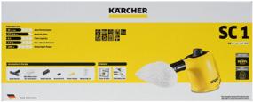 img 1 attached to Steam cleaner KARCHER SC 1, yellow/black