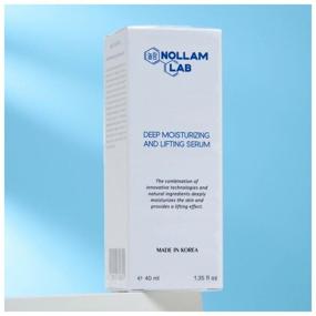 img 1 attached to Nollam Lab Deep Moisturizing and Lifting Serum Сыворотка для лица для глубокого увлажнения и лифтинга, 40 мл