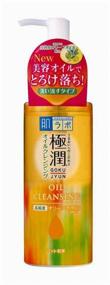 img 1 attached to Hada Labo hydrophilic oil wash gel with Gokujyun hyaluronic acid, 200 ml