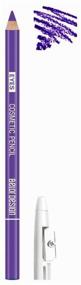 img 1 attached to BelorDesign Eye Pencil with sharpener Party, shade 4 purple