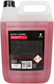 img 1 attached to Grass Motor Cleaner 5 l 5.8 kg 1 canister