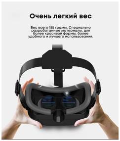 img 1 attached to 📱 Black SHINECON G PRO Smartphone VR Glasses with Joystick - No Data