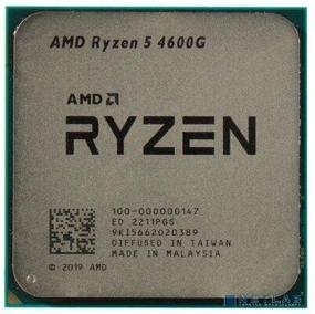 img 1 attached to Процессор AMD Ryzen 5 4600G AM4, 6 x 3700 МГц, OEM