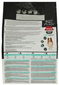 img 1 attached to Dry food for dogs Pro Plan with sensitive digestion, lamb 3 kg (for medium breeds)