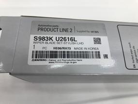 img 1 attached to Стеклоочиститель гибридный Hyundai/KIA S983KU-2616L 650 мм / 400 мм, 2 шт. для Kia Rio, Hyundai Solaris, Hyundai Creta, Hyundai i40