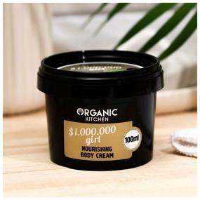 img 1 attached to Organic Kitchen Body Cream $1.000.000 girl, 100 ml, 122 g