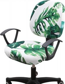 img 4 attached to Stylish Green Monstera Office Chair Cover - Soft And Stretchy Spandex Slipcover For Universal Computer Desk Chairs, With Removable And Washable Protection