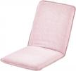 adjustable folding floor chair with back support, padded seating and portable design - ideal for home office, living room, dorm room, and bedroom - light pink logo