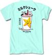 riot society sugee panda sushi boys' clothing - tops, tees & shirts logo