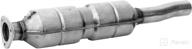 walker 54437 certified catalytic converter logo