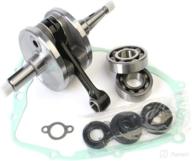 wiseco wpc105 black crankshaft assembly for yamaha yfs200 blaster: top-quality upgrade logo