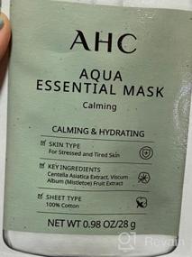 img 7 attached to AHC Маска для лица Aqua Essentials Увлажняющая и успокаивающая для уставшей и уставшей кожи Успокаивающая Лист из 100% хлопка, 5 шт. (1 шт. в упаковке)