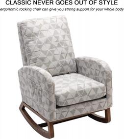 img 2 attached to Удобное и стильное кресло-качалка Dolonm для детской комнаты и жилых помещений - серая геометрия