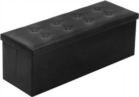 img 4 attached to 43 Inches Folding Storage Ottoman Bench - 120L Large Capacity, Wooden Divider & Faux Leather (Black)