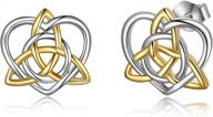 серьги-гвоздики celtic triquetra knot из стерлингового серебра - идеально подходят для женщин и девочек-подростков логотип