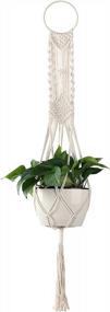 img 4 attached to Cuttte Macrame Plant Hangers, Indoor Outdoor Hanging Planter Basket, Hanging Plant Holders, Decorative Macrame Hangers, 4 Legs 43.3 Inch, Cream Color, Boho Decor