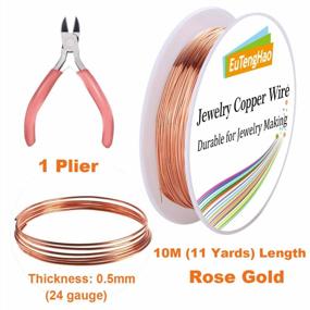 img 1 attached to 6-Pack 24 Gauge Copper Wire Jewelry Beading Supplies For Bracelets, Necklaces & Crafts - 6 Colors By EuTengHao