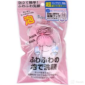 img 3 attached to 🛁 IshiharaShoutenn Ishihara Awa Foaming Net: An Effective Solution for Luxurious Lathers