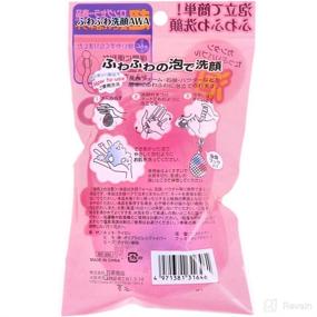 img 2 attached to 🛁 IshiharaShoutenn Ishihara Awa Foaming Net: An Effective Solution for Luxurious Lathers