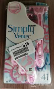 img 11 attached to 🪒 Venus Simply 3 Razors, Pack of 4