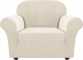 img 4 attached to Stretch Sofa Slipcover Chair Slipcover - 1 Piece Armchair Cover For Living Room With Jacquard Fabric And Elastic Bottom, Pet Furniture Protector - Fits Chair Size, Biscotti Beige