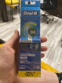 img 8 attached to 🦷 Upgrade Your Oral Care Routine with Oral-B Precision Clean Replacement Toothbrush Heads - Pack of 12 Counts featuring CleanMaximiser Technology