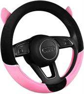 seemehappy steering universal anti slip odour free логотип