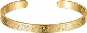 img 4 attached to Стильные исламские украшения - золотые браслеты и браслеты с аятулом курси для женщин и мужчин, идеально подходящие для подарков на Ид и Рамадан