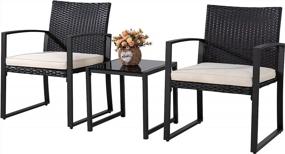 img 4 attached to JAMFLY 3-Piece Patio Bistro Set, уличная плетеная мебель Балконные стулья для крыльца Разговорные наборы со стеклянным журнальным столиком (бежевый)