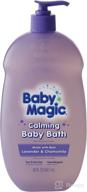 🛁 relaxing baby bath: baby magic calming lavender and chamomile - 30 ounces logo