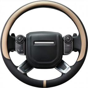 img 4 attached to Breathable Microfiber Leather Steering Wheel Cover With Center Mark Design - Large Size 15 1/2 - 16 Inch In Beige And Black By COFIT