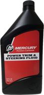 🚀 mercury/quicksilver power trim & steering fluid 32 oz.: optimal performance and smooth steering logo