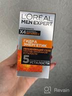 img 2 attached to L'Oreal Men Expert Hydra Energetic Daily Anti-Fatigue Moisturizing Lotion: Energize and Hydrate Your Skin! review by DaHee Cheon ᠌