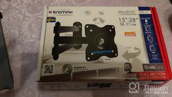 img 3 attached to Kromax DIX-15 white wall bracket review by Lee Damien ᠌