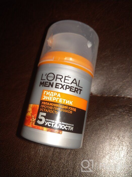 img 1 attached to L'Oreal Men Expert Hydra Energetic Daily Anti-Fatigue Moisturizing Lotion: Energize and Hydrate Your Skin! review by Agata Mrozik ᠌