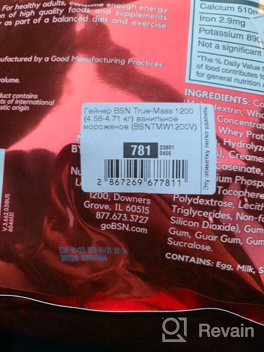 img 2 attached to 🥤 BSN True-Mass 1200 Gainer: 4700 g Strawberry Milkshake – Mega Size for Maximum Gains review by Bogusawa czyska ᠌