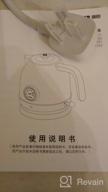 img 1 attached to Kettle Xiaomi Qcooker Kettle, with temperature sensor CN, green review by Franciszka Mrz ᠌