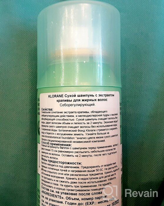 img 2 attached to 💆 Revitalizing Hair Cleanser: Klorane Dry Shampoo with Nettle Extract, 150 ml review by Chong Won ᠌